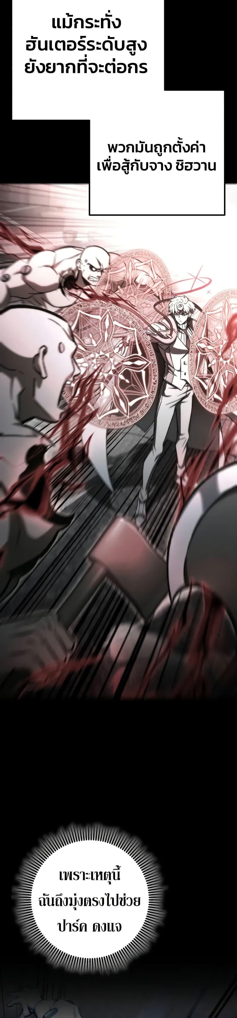 Manga-lc-com อ่านมังงะ อ่านการ์ตูน ออนไลน์ ฟรี The Genius Assassin Who Takes it All ตอนที่ 1 2 3 4 5 6 7 8 9 10 11 12 13 14 ฟรี ไม่มีโฆษณา Manga-lc - อ่าน มังงะ อ่าน การ์ตูน ออนไลน์ อ่านมังงะ ฟรี