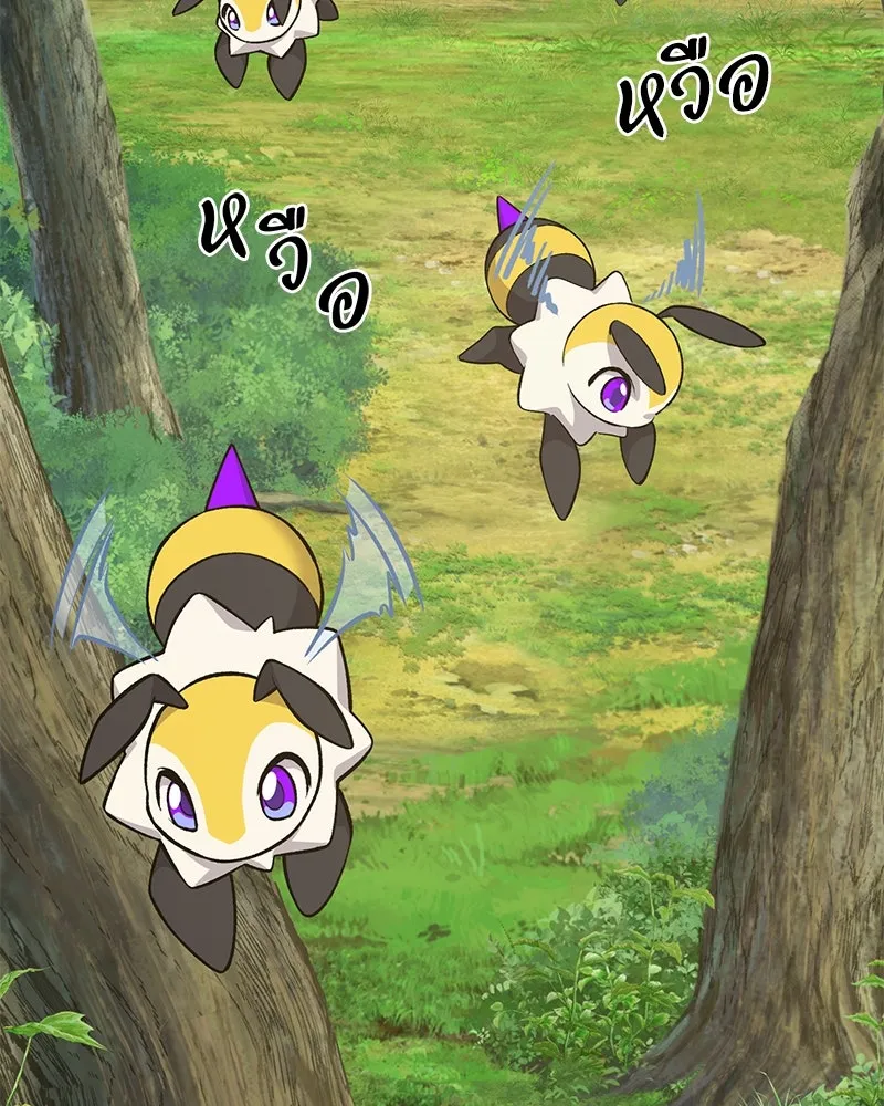 ปลูกผักพิชิตหอคอย ตอนที่ 54 รูปที่ 110