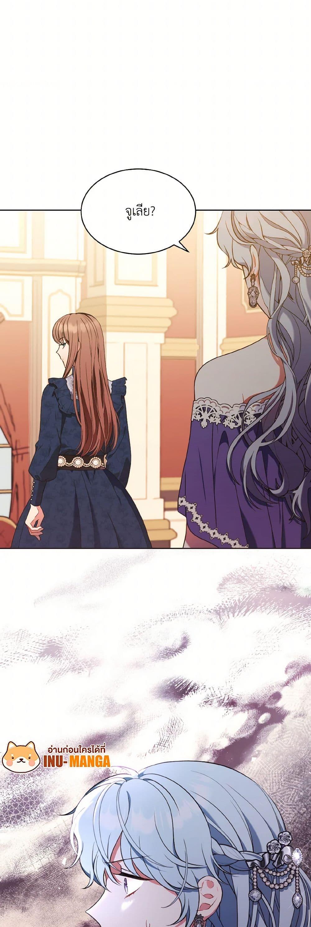 Manga-lc-com อ่านมังงะ อ่านการ์ตูน ออนไลน์ ฟรี The Wicked Ladies in Waiting ตอนที่ 1 2 3 4 5 6 7 8 9 10 11 12 13 14 ฟรี ไม่มีโฆษณา Manga-lc - อ่าน มังงะ อ่าน การ์ตูน ออนไลน์ อ่านมังงะ ฟรี