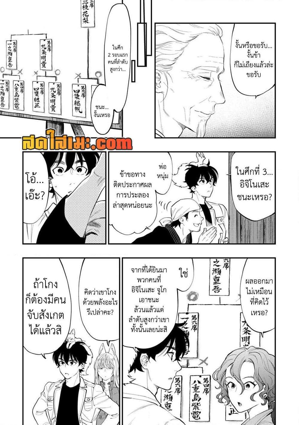 Manga-lc-com อ่านมังงะ อ่านการ์ตูน ออนไลน์ ฟรี The New Gate ตอนที่ 1 2 3 4 5 6 7 8 9 10 11 12 13 14 ฟรี ไม่มีโฆษณา Manga-lc - อ่าน มังงะ อ่าน การ์ตูน ออนไลน์ อ่านมังงะ ฟรี