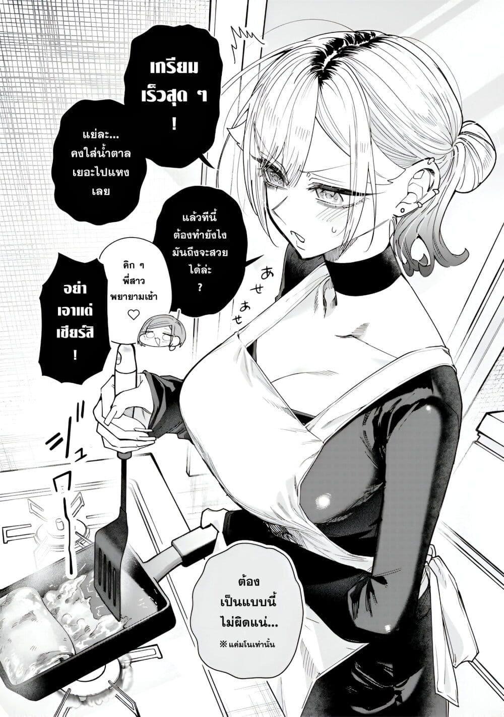 Manga-lc-com อ่านมังงะ อ่านการ์ตูน ออนไลน์ ฟรี Namaiki na Gal Ane wo Wakaraseru Hanashi ตอนที่ 1 2 3 4 5 6 7 8 9 10 11 12 13 14 ฟรี ไม่มีโฆษณา Manga-lc - อ่าน มังงะ อ่าน การ์ตูน ออนไลน์ อ่านมังงะ ฟรี