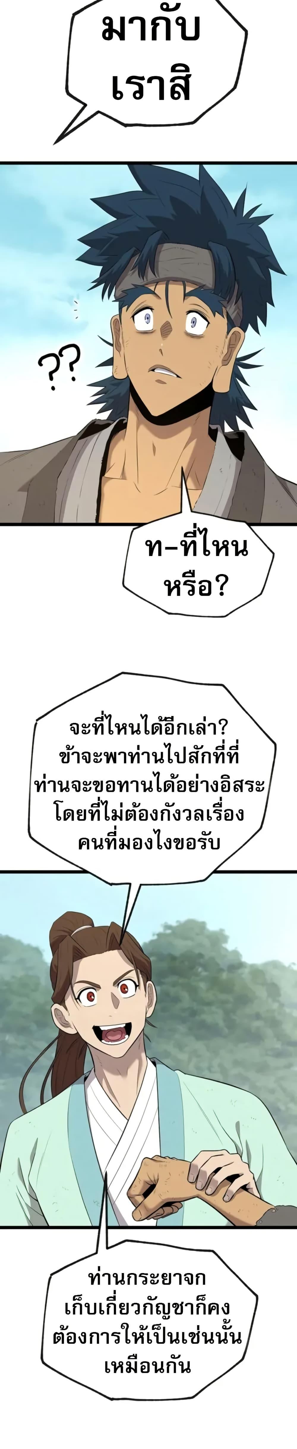 Manga-lc-com อ่านมังงะ อ่านการ์ตูน ออนไลน์ ฟรี Legend of the Tang Clan ตอนที่ 1 2 3 4 5 6 7 8 9 10 11 12 13 14 ฟรี ไม่มีโฆษณา Manga-lc - อ่าน มังงะ อ่าน การ์ตูน ออนไลน์ อ่านมังงะ ฟรี