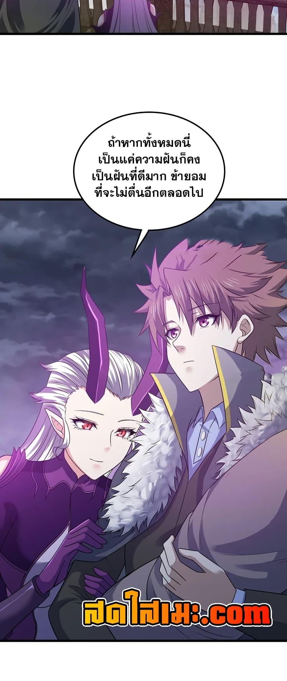 Manga-lc-com อ่านมังงะ อ่านการ์ตูน ออนไลน์ ฟรี My Wife is a Demon Queen ตอนที่ 1 2 3 4 5 6 7 8 9 10 11 12 13 14 ฟรี ไม่มีโฆษณา Manga-lc - อ่าน มังงะ อ่าน การ์ตูน ออนไลน์ อ่านมังงะ ฟรี