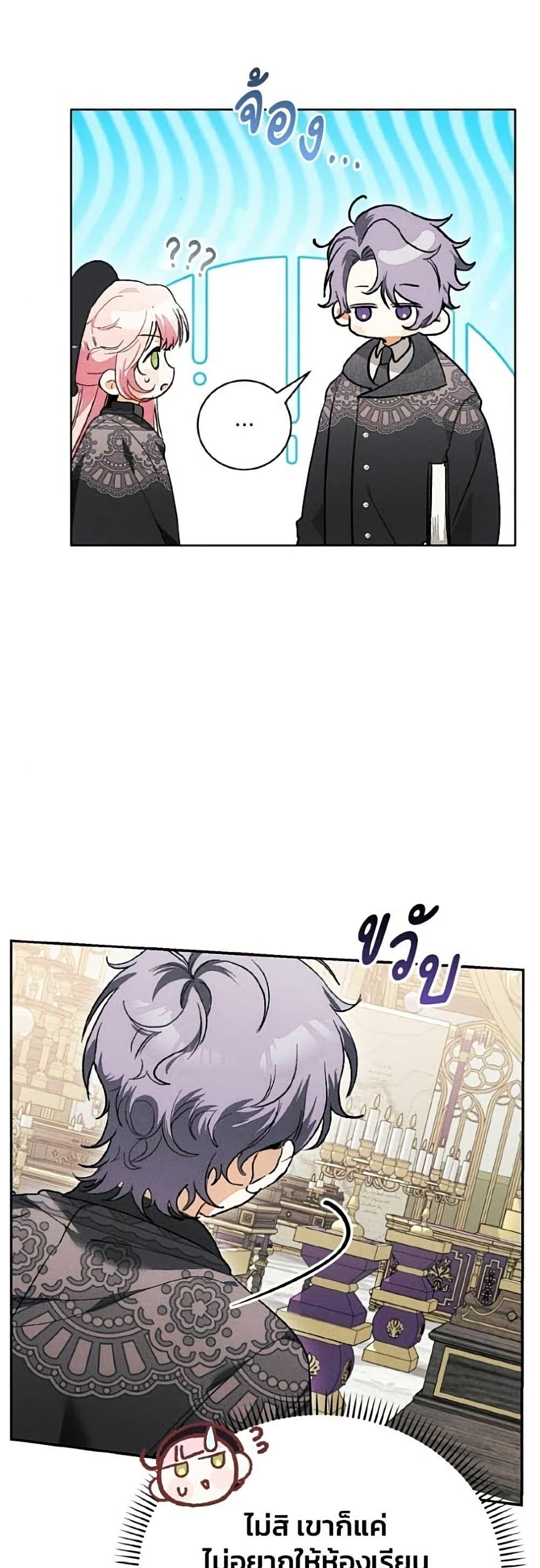 Manga-lc-com อ่านมังงะ อ่านการ์ตูน ออนไลน์ ฟรี I Will Protect My Tyrant Dad! ตอนที่ 1 2 3 4 5 6 7 8 9 10 11 12 13 14 ฟรี ไม่มีโฆษณา Manga-lc - อ่าน มังงะ อ่าน การ์ตูน ออนไลน์ อ่านมังงะ ฟรี