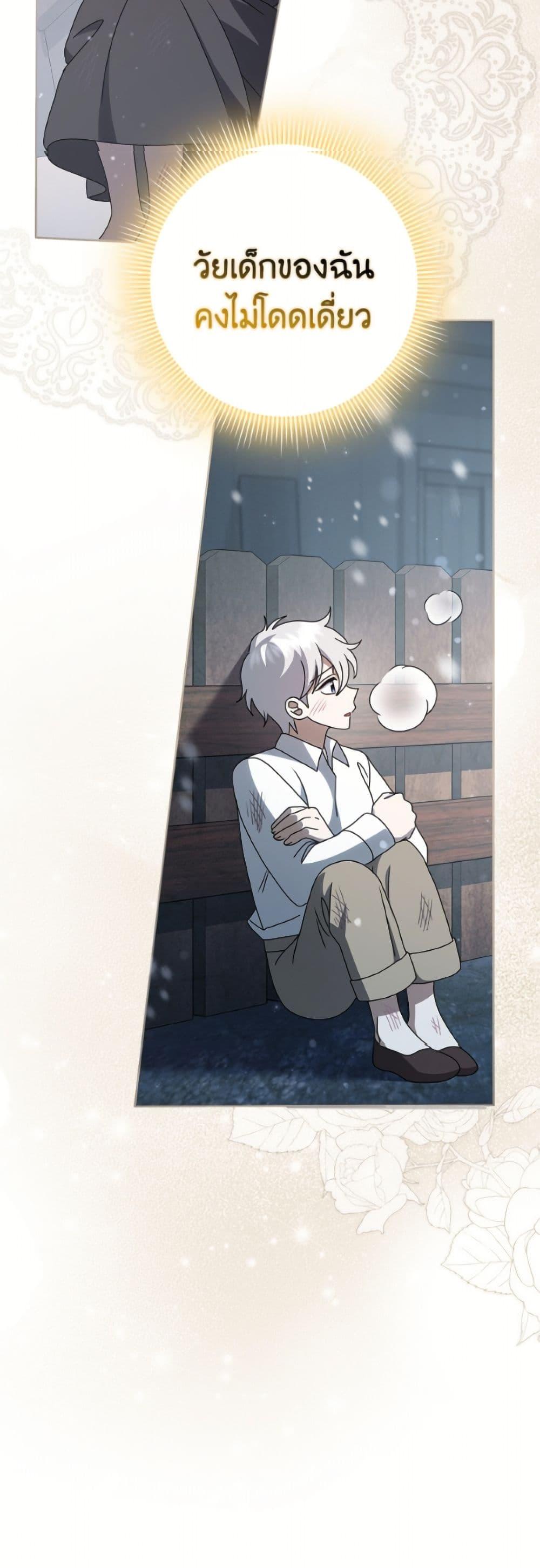 Manga-lc-com อ่านมังงะ อ่านการ์ตูน ออนไลน์ ฟรี Cinderella Disappeared ตอนที่ 1 2 3 4 5 6 7 8 9 10 11 12 13 14 ฟรี ไม่มีโฆษณา Manga-lc - อ่าน มังงะ อ่าน การ์ตูน ออนไลน์ อ่านมังงะ ฟรี