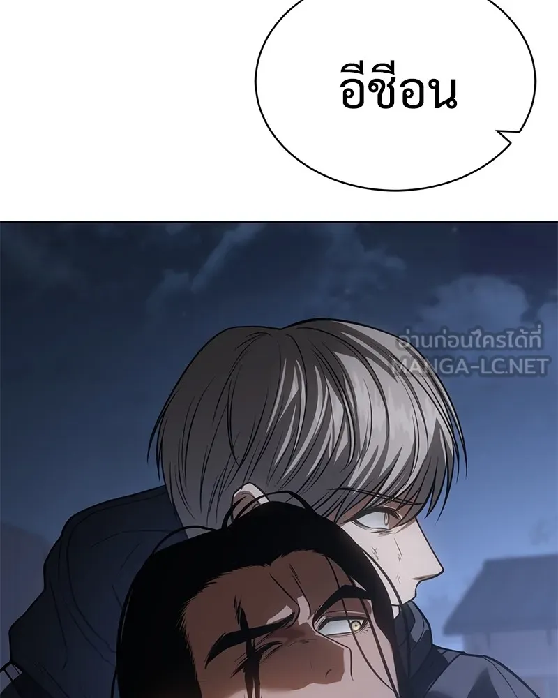 แบคXX ตอนที่ 26 รูปที่ 144