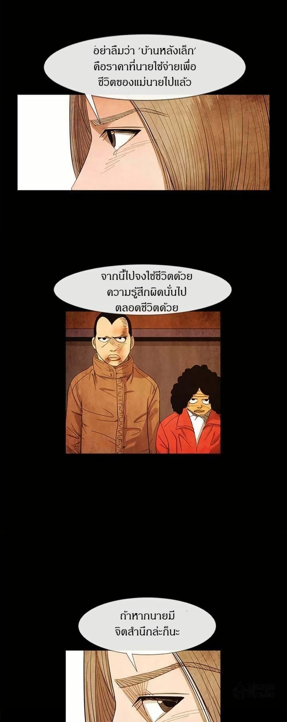 Manga-lc-com อ่านมังงะ อ่านการ์ตูน ออนไลน์ ฟรี Michelin Star ตอนที่ 1 2 3 4 5 6 7 8 9 10 11 12 13 14 ฟรี ไม่มีโฆษณา Manga-lc - อ่าน มังงะ อ่าน การ์ตูน ออนไลน์ อ่านมังงะ ฟรี