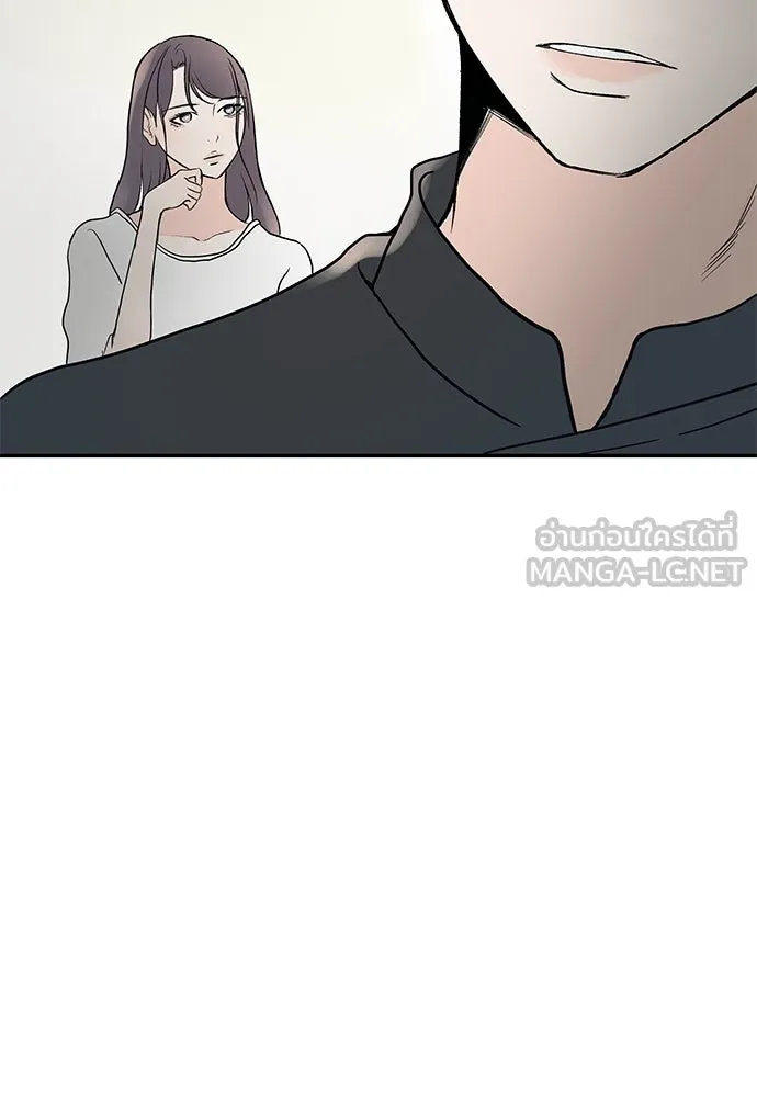 ถ่านไฟเราไม่เก่าเลย ตอนที่ 48 รูปที่ 27