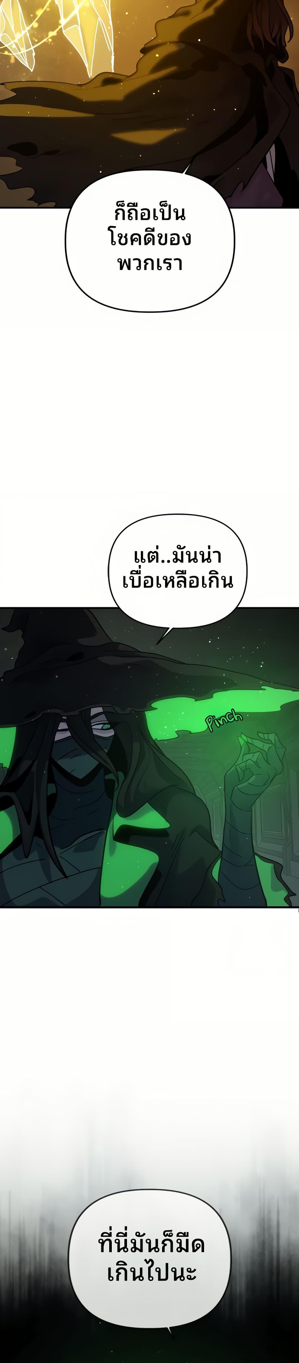 Manga-lc-com อ่านมังงะ อ่านการ์ตูน ออนไลน์ ฟรี The Second Life Is a Healing Life ตอนที่ 1 2 3 4 5 6 7 8 9 10 11 12 13 14 ฟรี ไม่มีโฆษณา Manga-lc - อ่าน มังงะ อ่าน การ์ตูน ออนไลน์ อ่านมังงะ ฟรี