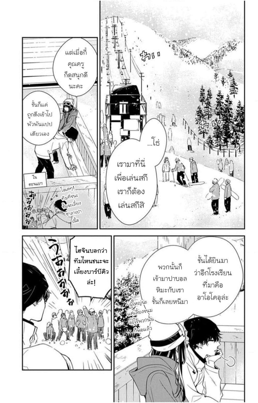Manga-lc-com อ่านมังงะ อ่านการ์ตูน ออนไลน์ ฟรี Tsuiraku JK to Haijin Kyoushi ตอนที่ 1 2 3 4 5 6 7 8 9 10 11 12 13 14 ฟรี ไม่มีโฆษณา Manga-lc - อ่าน มังงะ อ่าน การ์ตูน ออนไลน์ อ่านมังงะ ฟรี