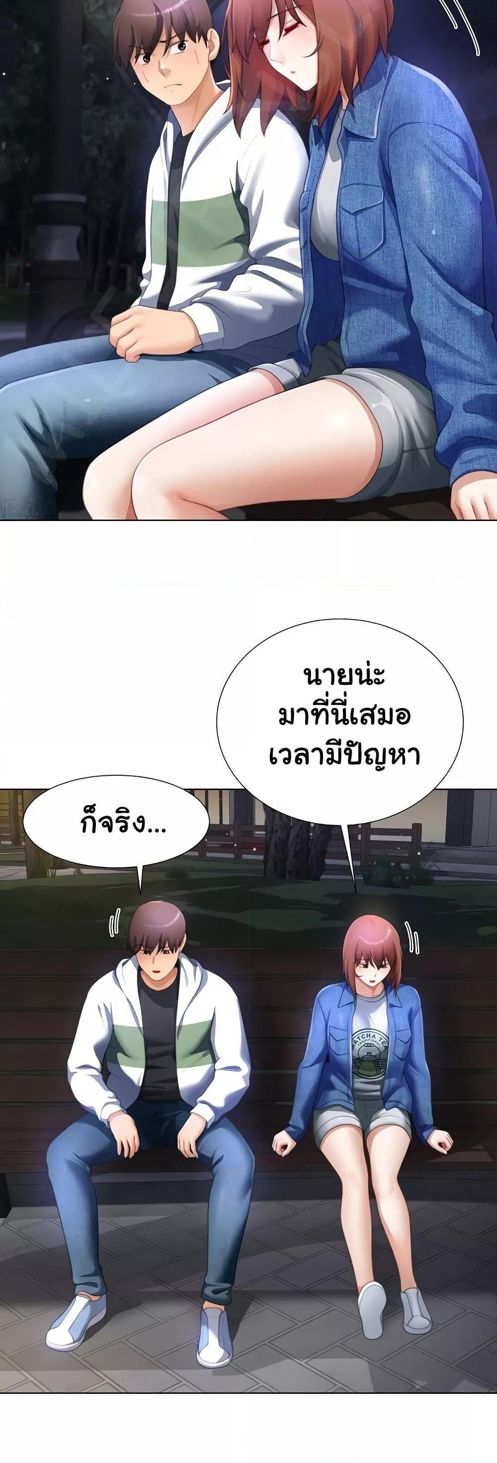 Doujin-Lc- อ่าน โดจิน มังฮวา เกาหลี ญี่ปุ่น จีน แปลไทย Wanna Become a Dad or a Boyfriend ตอนที่ 1 2 3 4 5 6 7 8 9 10 11 12 13 14 ฟรี ไม่มีโฆษณา อ่าน โดจิน Manhwa เกาหลี ญี่ปุ่น จีน เรามีครบ คัดมาให้เน้นๆ โดจิน 18+ รับประกันความฟินโดย  Doujin Lc