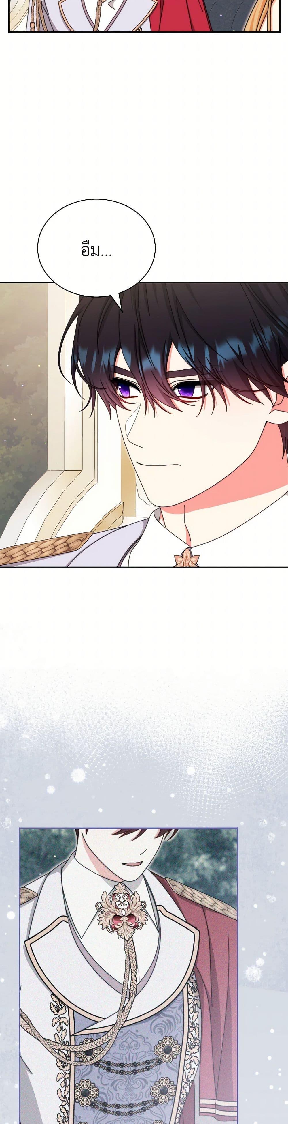 Manga-lc-com อ่านมังงะ อ่านการ์ตูน ออนไลน์ ฟรี Writing My Male Lead’s Happily Ever After ตอนที่ 1 2 3 4 5 6 7 8 9 10 11 12 13 14 ฟรี ไม่มีโฆษณา Manga-lc - อ่าน มังงะ อ่าน การ์ตูน ออนไลน์ อ่านมังงะ ฟรี