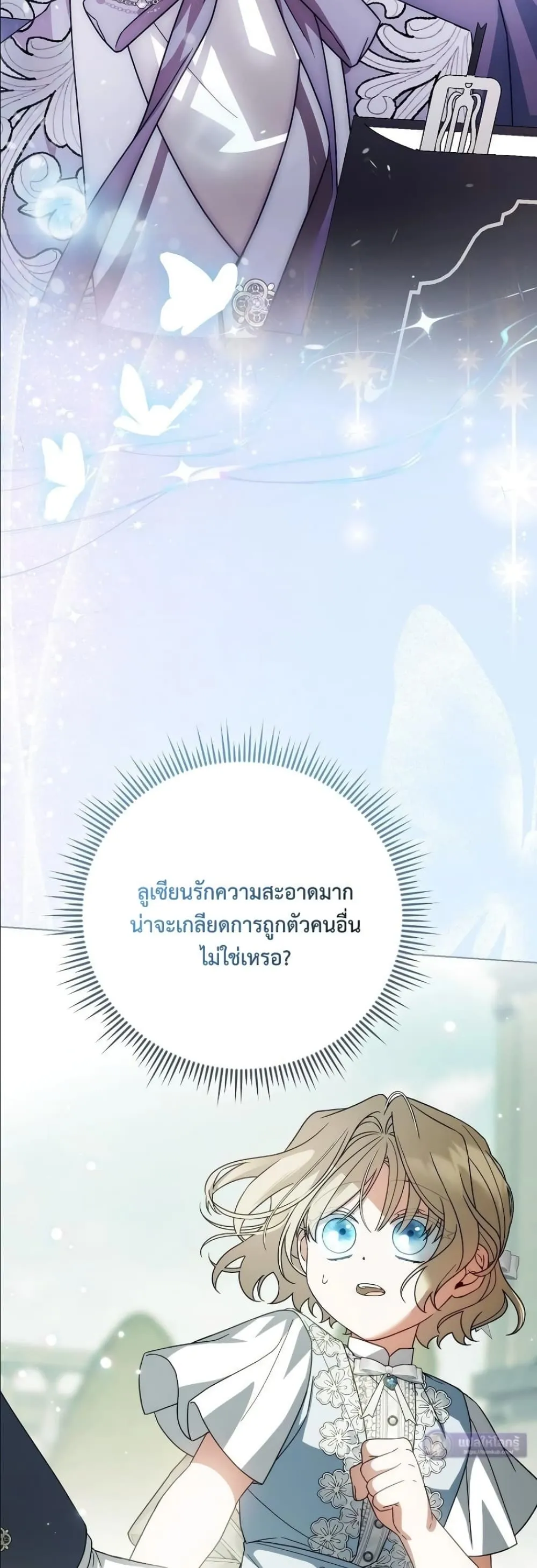 Manga-lc-com อ่านมังงะ อ่านการ์ตูน ออนไลน์ ฟรี Looking For The Villainess Contract Husband ตอนที่ 1 2 3 4 5 6 7 8 9 10 11 12 13 14 ฟรี ไม่มีโฆษณา Manga-lc - อ่าน มังงะ อ่าน การ์ตูน ออนไลน์ อ่านมังงะ ฟรี