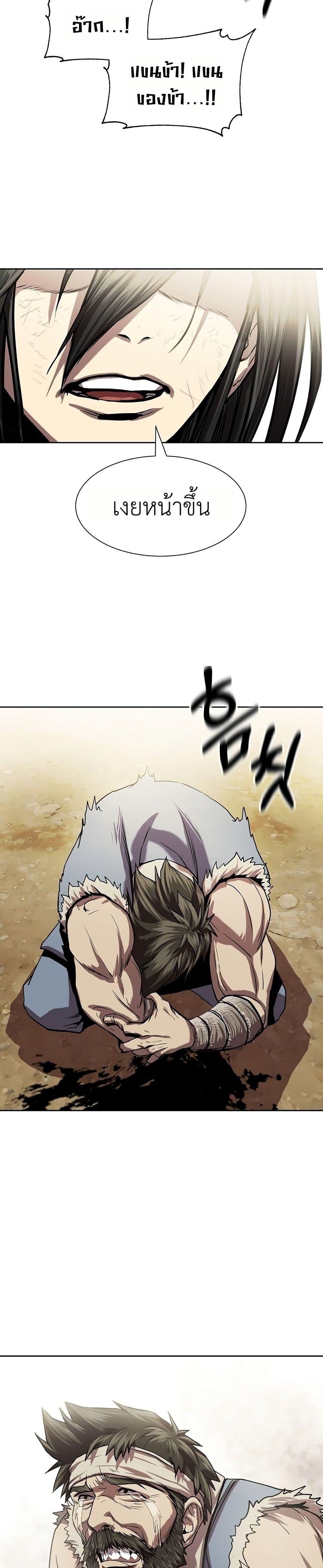 Manga-lc-com อ่านมังงะ อ่านการ์ตูน ออนไลน์ ฟรี The Sword Emperor’s Rise of Namgung ตอนที่ 1 2 3 4 5 6 7 8 9 10 11 12 13 14 ฟรี ไม่มีโฆษณา Manga-lc - อ่าน มังงะ อ่าน การ์ตูน ออนไลน์ อ่านมังงะ ฟรี