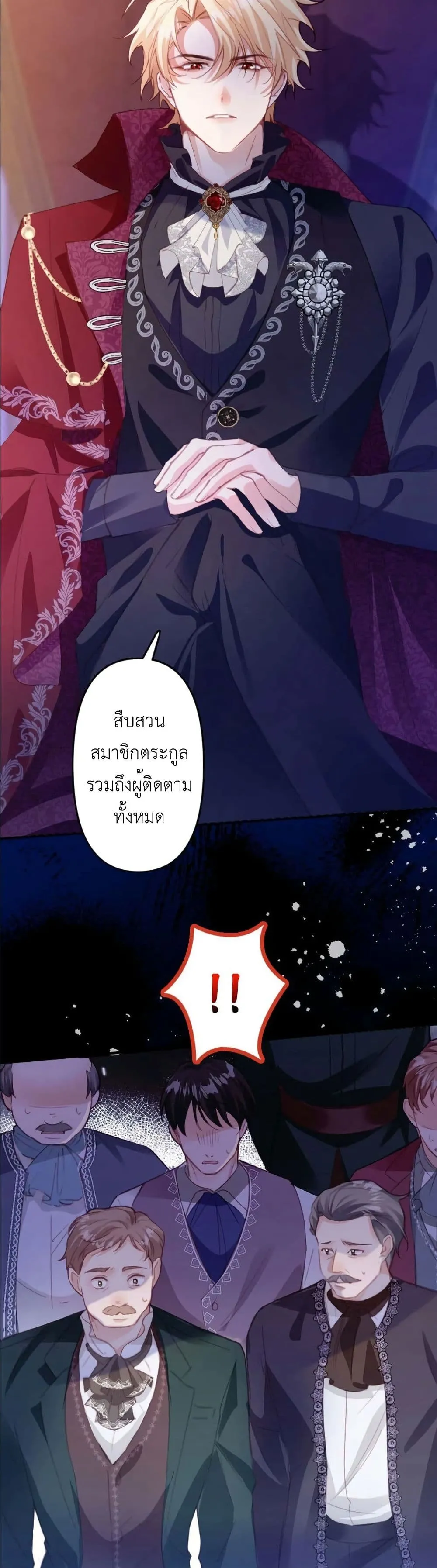 Manga-lc-com อ่านมังงะ อ่านการ์ตูน ออนไลน์ ฟรี I’m a Contract Stepmother, but the Tyrant Is Way Too Overpro ตอนที่ 1 2 3 4 5 6 7 8 9 10 11 12 13 14 ฟรี ไม่มีโฆษณา Manga-lc - อ่าน มังงะ อ่าน การ์ตูน ออนไลน์ อ่านมังงะ ฟรี