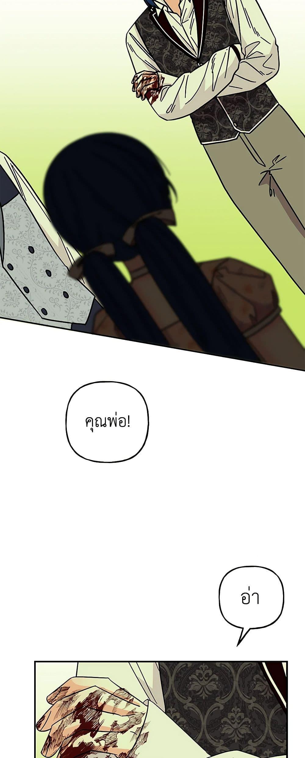 Manga-lc-com อ่านมังงะ อ่านการ์ตูน ออนไลน์ ฟรี Daughter of the Archmage ตอนที่ 1 2 3 4 5 6 7 8 9 10 11 12 13 14 ฟรี ไม่มีโฆษณา Manga-lc - อ่าน มังงะ อ่าน การ์ตูน ออนไลน์ อ่านมังงะ ฟรี