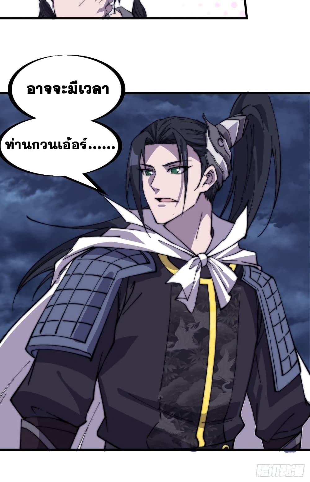 Manga-lc-com อ่านมังงะ อ่านการ์ตูน ออนไลน์ ฟรี It Starts With A Mountain ตอนที่ 1 2 3 4 5 6 7 8 9 10 11 12 13 14 ฟรี ไม่มีโฆษณา Manga-lc - อ่าน มังงะ อ่าน การ์ตูน ออนไลน์ อ่านมังงะ ฟรี