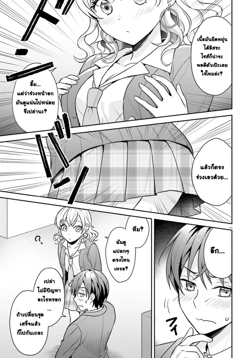 Manga-lc-com อ่านมังงะ อ่านการ์ตูน ออนไลน์ ฟรี Negattemonai Tsuihougo kara no Slow Life ~Intai shita Hazu g ตอนที่ 1 2 3 4 5 6 7 8 9 10 11 12 13 14 ฟรี ไม่มีโฆษณา Manga-lc - อ่าน มังงะ อ่าน การ์ตูน ออนไลน์ อ่านมังงะ ฟรี
