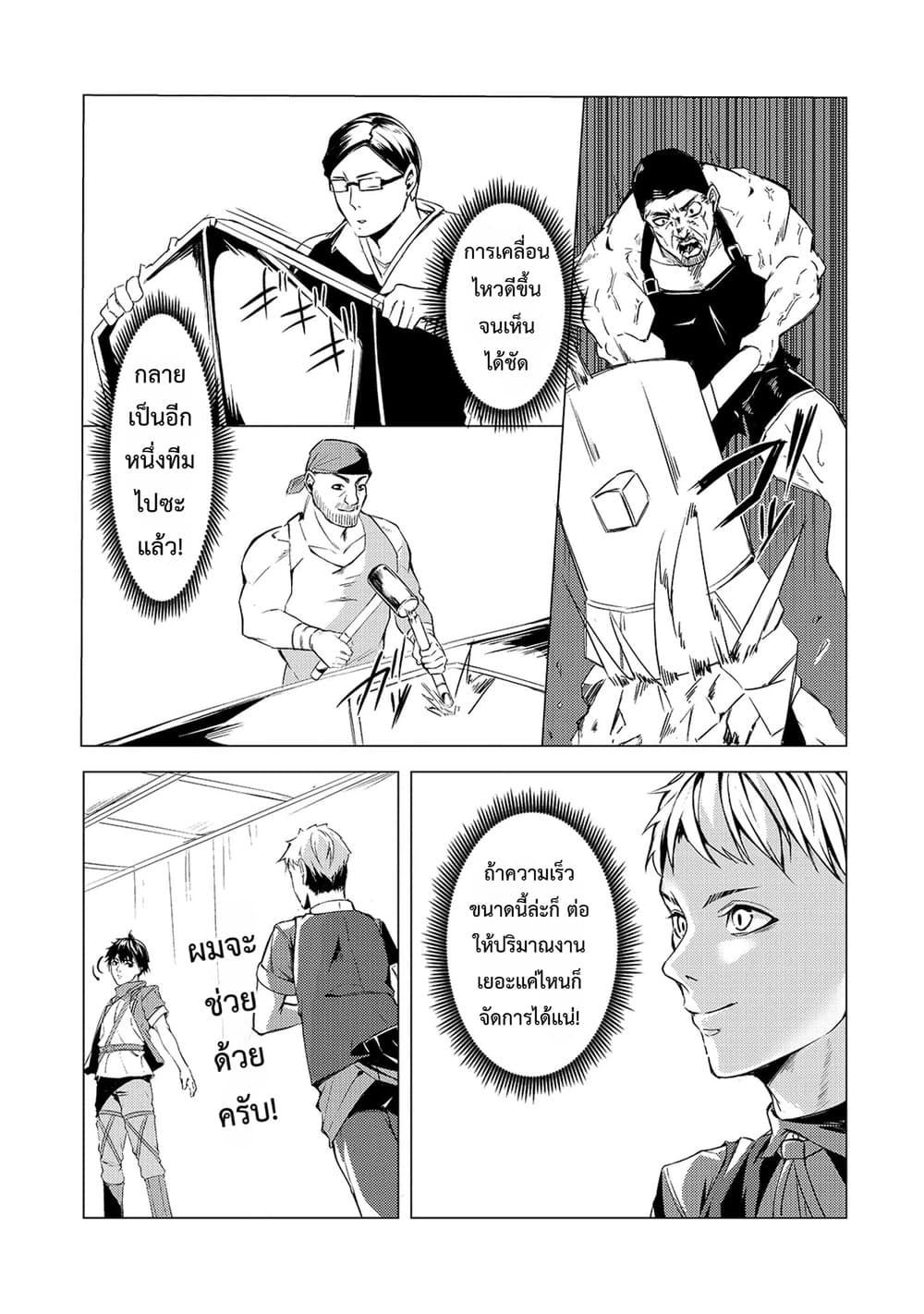 Manga-lc-com อ่านมังงะ อ่านการ์ตูน ออนไลน์ ฟรี Tsuihou Sareta S-kyuu Kanteishi wa Saikyou no Guild wo Tsuku ตอนที่ 1 2 3 4 5 6 7 8 9 10 11 12 13 14 ฟรี ไม่มีโฆษณา Manga-lc - อ่าน มังงะ อ่าน การ์ตูน ออนไลน์ อ่านมังงะ ฟรี