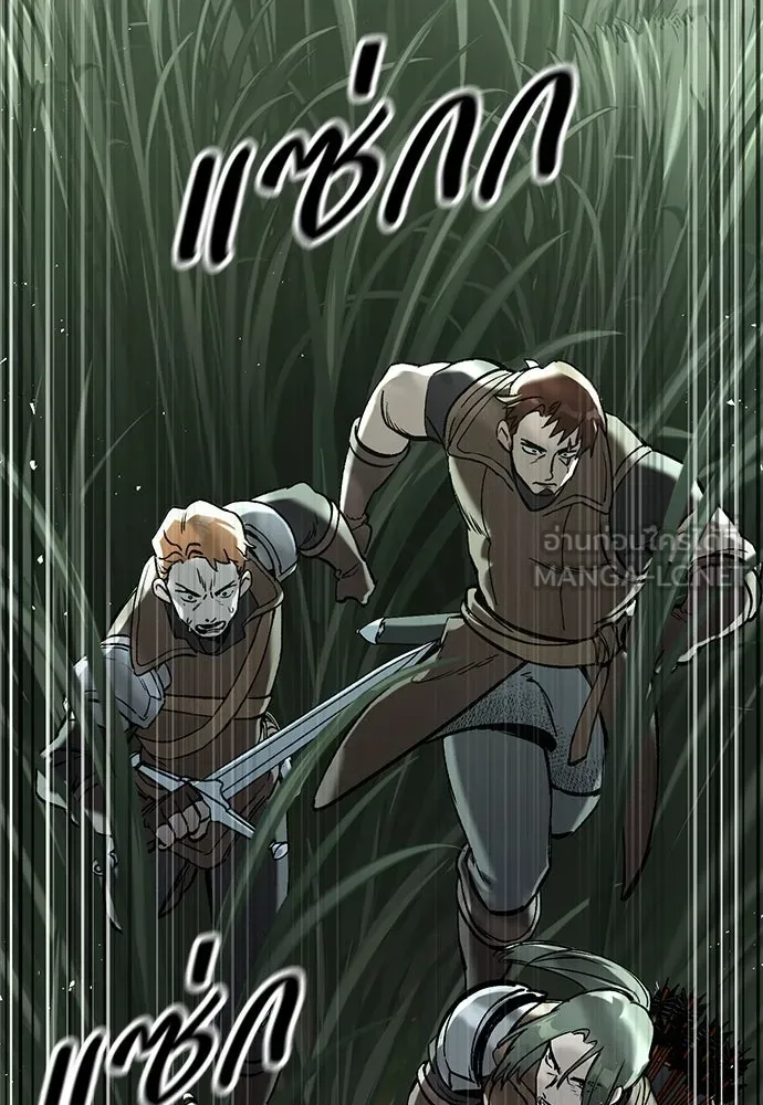 อัศวินวันเดียว ตอนที่ 10 รูปที่ 156