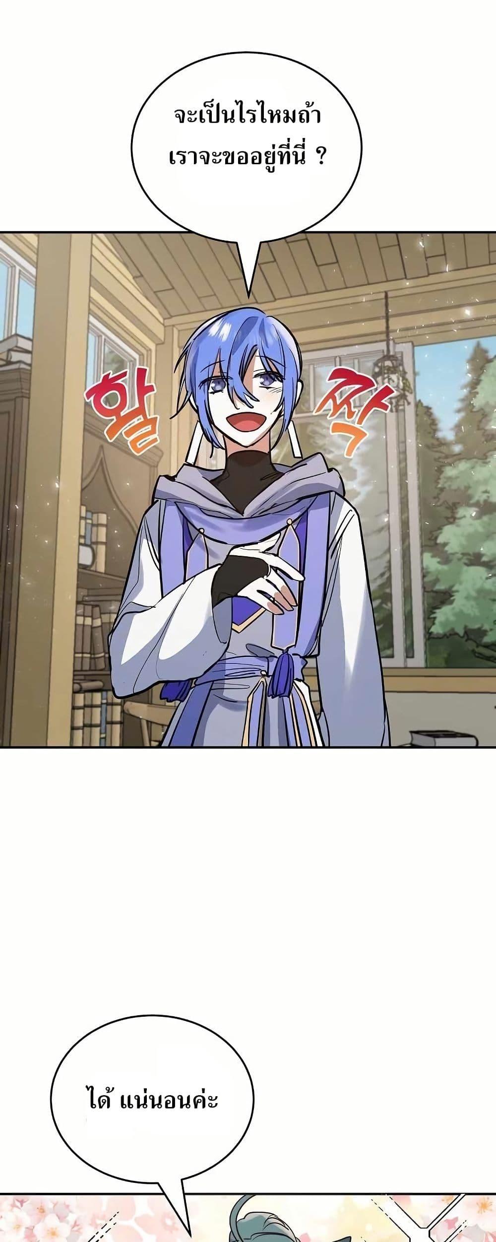 Manga-lc-com อ่านมังงะ อ่านการ์ตูน ออนไลน์ ฟรี Cooking Wizard ตอนที่ 1 2 3 4 5 6 7 8 9 10 11 12 13 14 ฟรี ไม่มีโฆษณา Manga-lc - อ่าน มังงะ อ่าน การ์ตูน ออนไลน์ อ่านมังงะ ฟรี