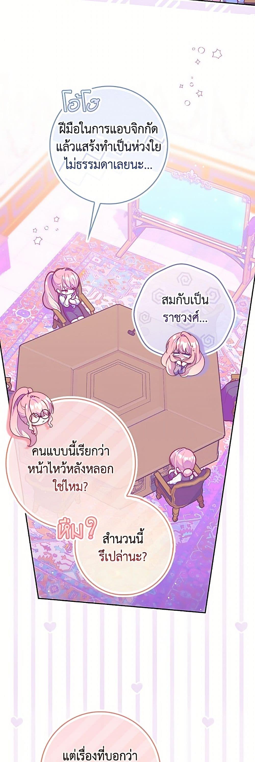 Manga-lc-com อ่านมังงะ อ่านการ์ตูน ออนไลน์ ฟรี Fortune-Telling Lady ตอนที่ 1 2 3 4 5 6 7 8 9 10 11 12 13 14 ฟรี ไม่มีโฆษณา Manga-lc - อ่าน มังงะ อ่าน การ์ตูน ออนไลน์ อ่านมังงะ ฟรี