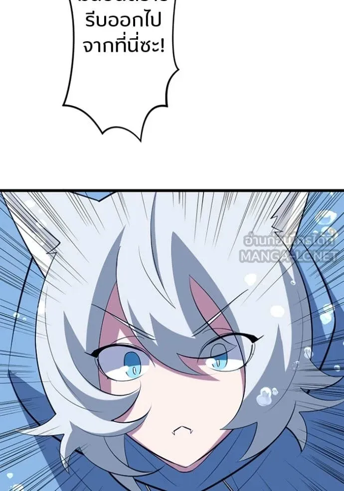 โคตรอาวุธลับ ตอนที่ 42 รูปที่ 23