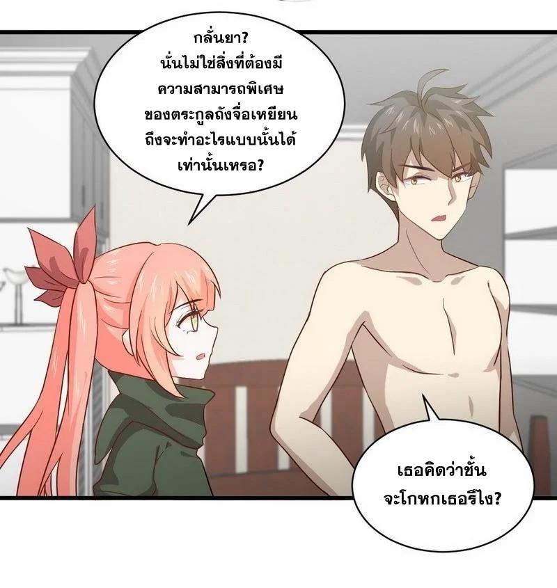 Manga-lc-com อ่านมังงะ อ่านการ์ตูน ออนไลน์ ฟรี Immortal Swordsman in the Reverse World ตอนที่ 1 2 3 4 5 6 7 8 9 10 11 12 13 14 ฟรี ไม่มีโฆษณา Manga-lc - อ่าน มังงะ อ่าน การ์ตูน ออนไลน์ อ่านมังงะ ฟรี