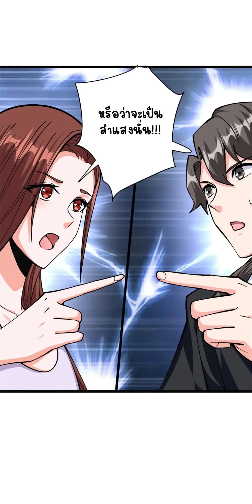 Manga-lc-com อ่านมังงะ อ่านการ์ตูน ออนไลน์ ฟรี Release That Witch ตอนที่ 1 2 3 4 5 6 7 8 9 10 11 12 13 14 ฟรี ไม่มีโฆษณา Manga-lc - อ่าน มังงะ อ่าน การ์ตูน ออนไลน์ อ่านมังงะ ฟรี