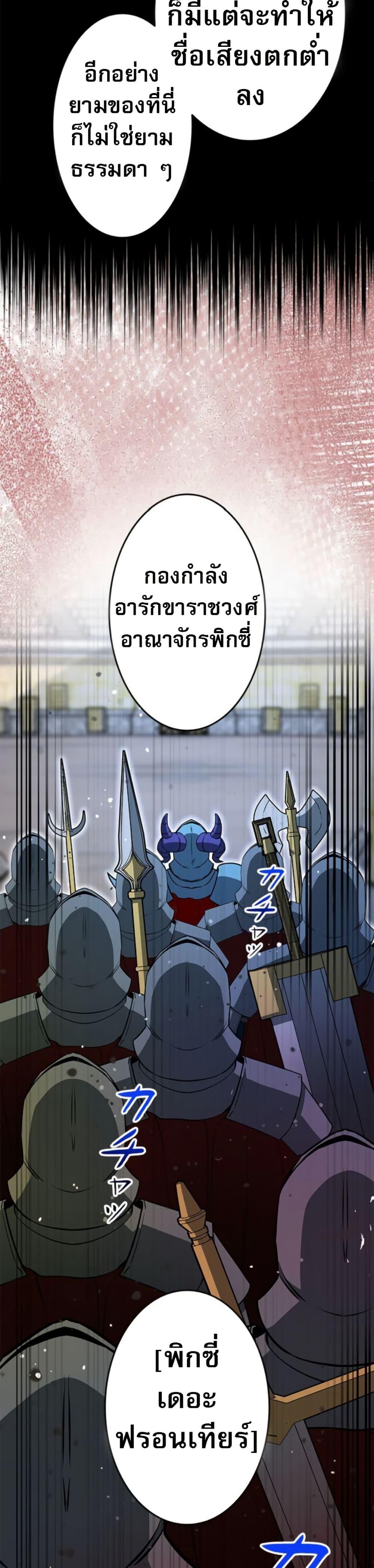 Manga-lc-com อ่านมังงะ อ่านการ์ตูน ออนไลน์ ฟรี Putting My Life on the Line, I Go All-in on Luck Enhancement ตอนที่ 1 2 3 4 5 6 7 8 9 10 11 12 13 14 ฟรี ไม่มีโฆษณา Manga-lc - อ่าน มังงะ อ่าน การ์ตูน ออนไลน์ อ่านมังงะ ฟรี