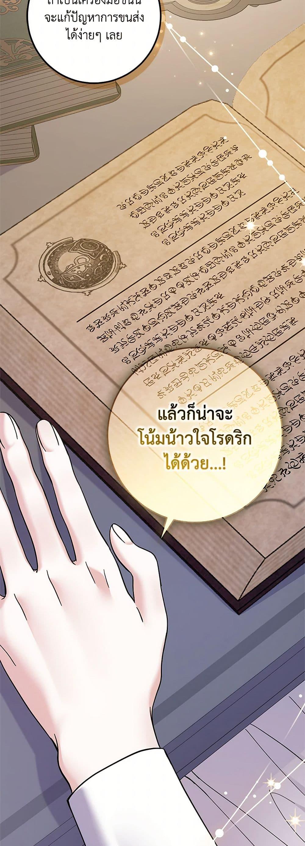 Manga-lc-com อ่านมังงะ อ่านการ์ตูน ออนไลน์ ฟรี My Dark Fiancé Is Interfering With My Flowery Path ตอนที่ 1 2 3 4 5 6 7 8 9 10 11 12 13 14 ฟรี ไม่มีโฆษณา Manga-lc - อ่าน มังงะ อ่าน การ์ตูน ออนไลน์ อ่านมังงะ ฟรี