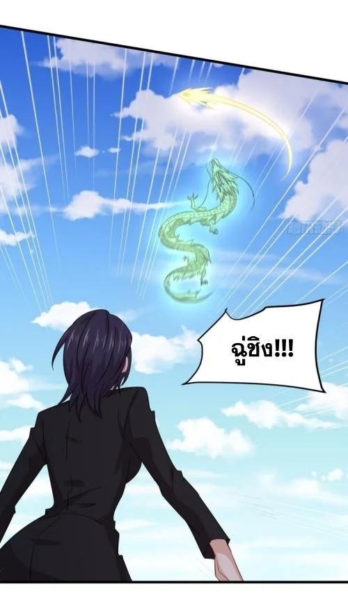 Manga-lc-com อ่านมังงะ อ่านการ์ตูน ออนไลน์ ฟรี Immortal Swordsman in the Reverse World ตอนที่ 1 2 3 4 5 6 7 8 9 10 11 12 13 14 ฟรี ไม่มีโฆษณา Manga-lc - อ่าน มังงะ อ่าน การ์ตูน ออนไลน์ อ่านมังงะ ฟรี