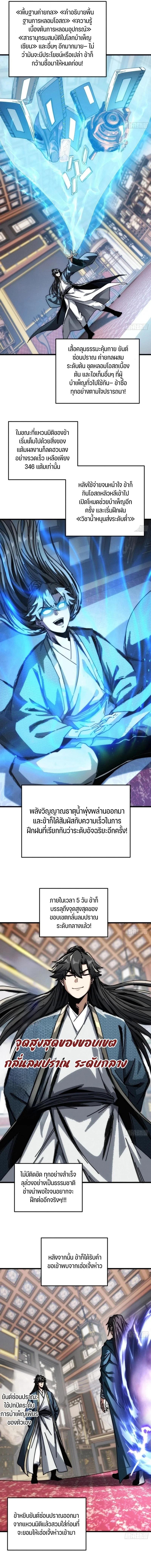 Manga-lc-com อ่านมังงะ อ่านการ์ตูน ออนไลน์ ฟรี My Simulated Path To Immortality ตอนที่ 1 2 3 4 5 6 7 8 9 10 11 12 13 14 ฟรี ไม่มีโฆษณา Manga-lc - อ่าน มังงะ อ่าน การ์ตูน ออนไลน์ อ่านมังงะ ฟรี