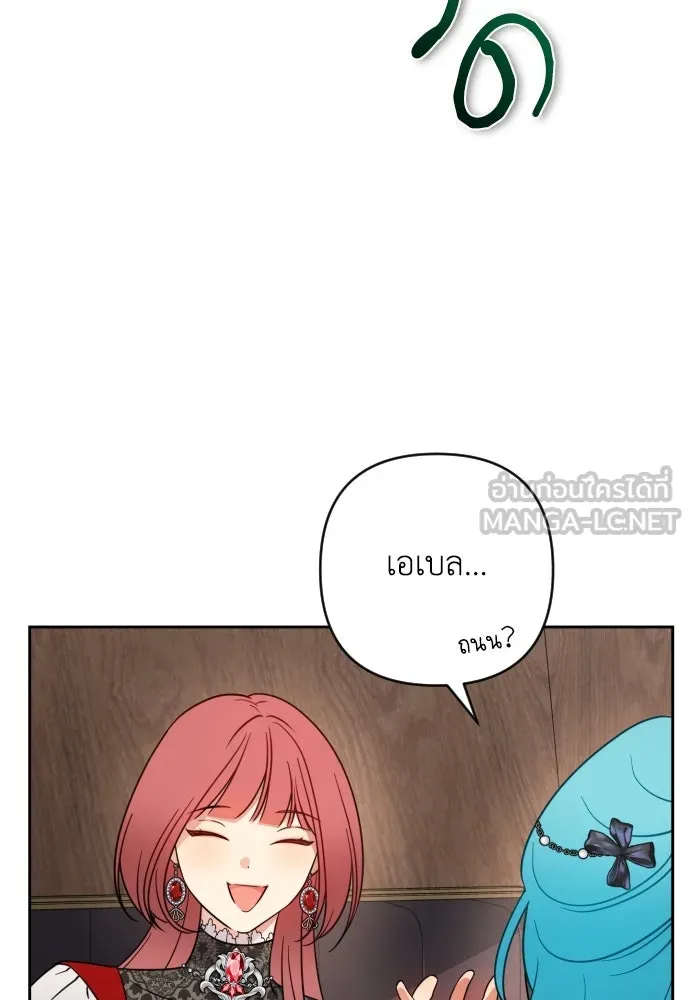 เลดี้มินต์ ตอนที่ 6 รูปที่ 63
