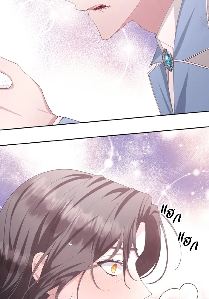 อยู่ดี ๆ ก็มีนางเอกนิยายเป็นเพื่อนบ้าน ตอนที่ 79 รูปที่ 121