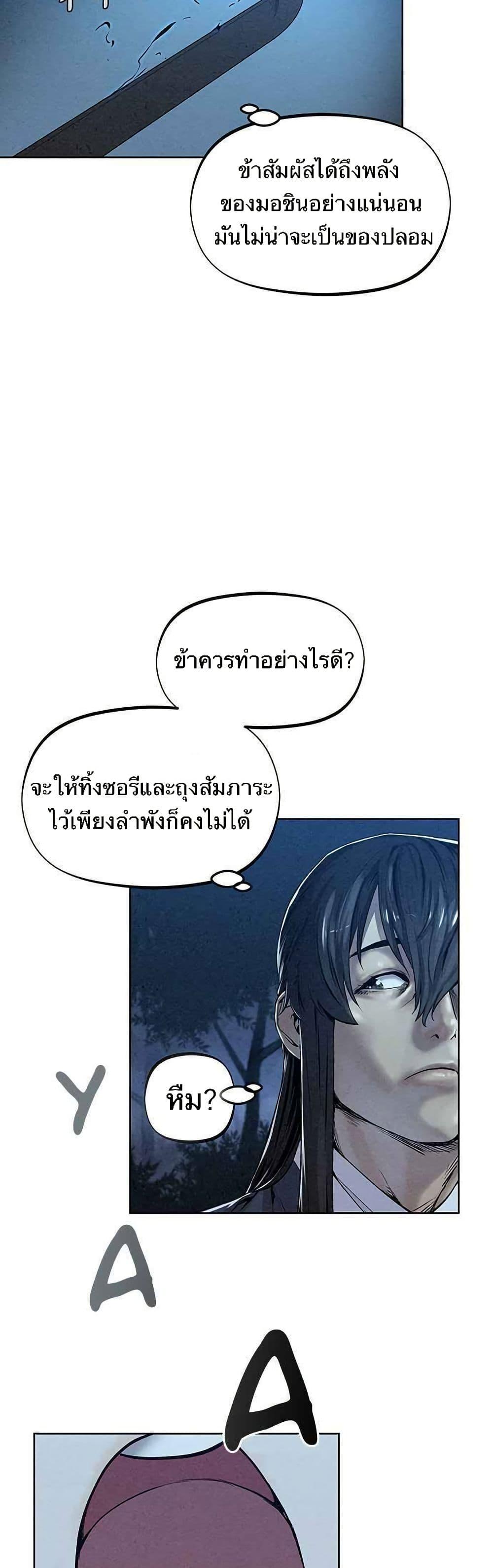 Manga-lc-com อ่านมังงะ อ่านการ์ตูน ออนไลน์ ฟรี Spirit Hunter ตอนที่ 1 2 3 4 5 6 7 8 9 10 11 12 13 14 ฟรี ไม่มีโฆษณา Manga-lc - อ่าน มังงะ อ่าน การ์ตูน ออนไลน์ อ่านมังงะ ฟรี