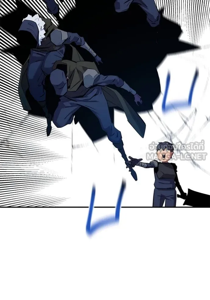 แยกร่าง ล่าอัตโนมัติ ตอนที่ 149 รูปที่ 112