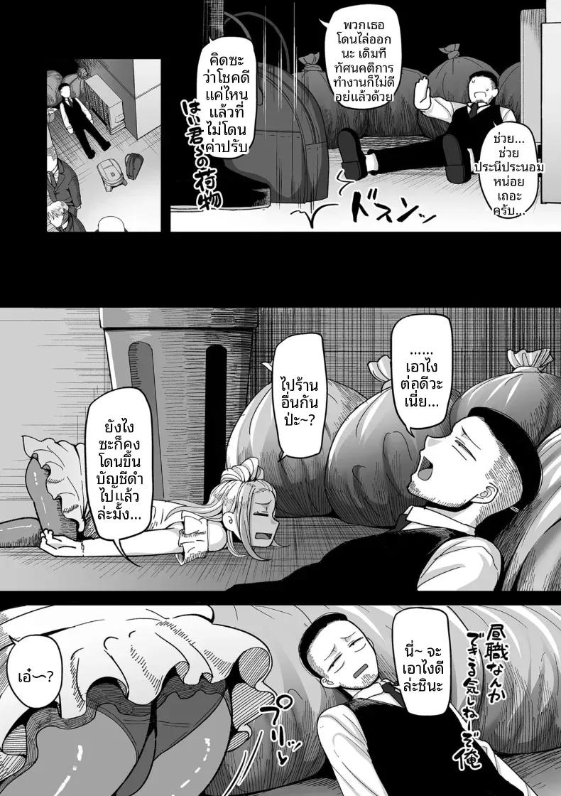 Doujin-Lc- อ่าน โดจิน มังฮวา เกาหลี ญี่ปุ่น จีน แปลไทย อีก 20 ปีต่อจากนี้ [Yamamoto Zenzen] ตอนที่ 1 2 3 4 5 6 7 8 9 10 11 12 13 14 ฟรี ไม่มีโฆษณา อ่าน โดจิน Manhwa เกาหลี ญี่ปุ่น จีน เรามีครบ คัดมาให้เน้นๆ โดจิน 18+ รับประกันความฟินโดย  Doujin Lc