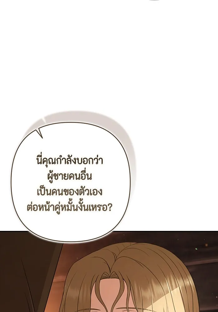 ละครชีวิตลิขิตรัก ตอนที่ 27 รูปที่ 67