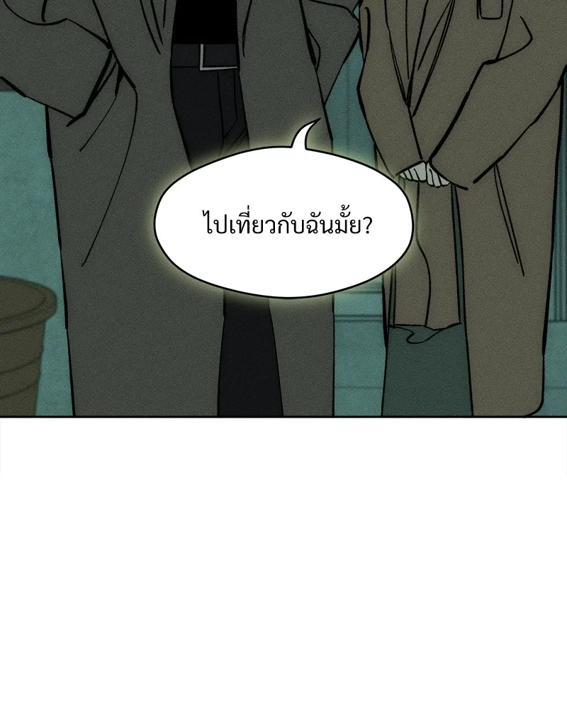 บุปผารุ่มราคะ ตอนที่ 44 รูปที่ 119