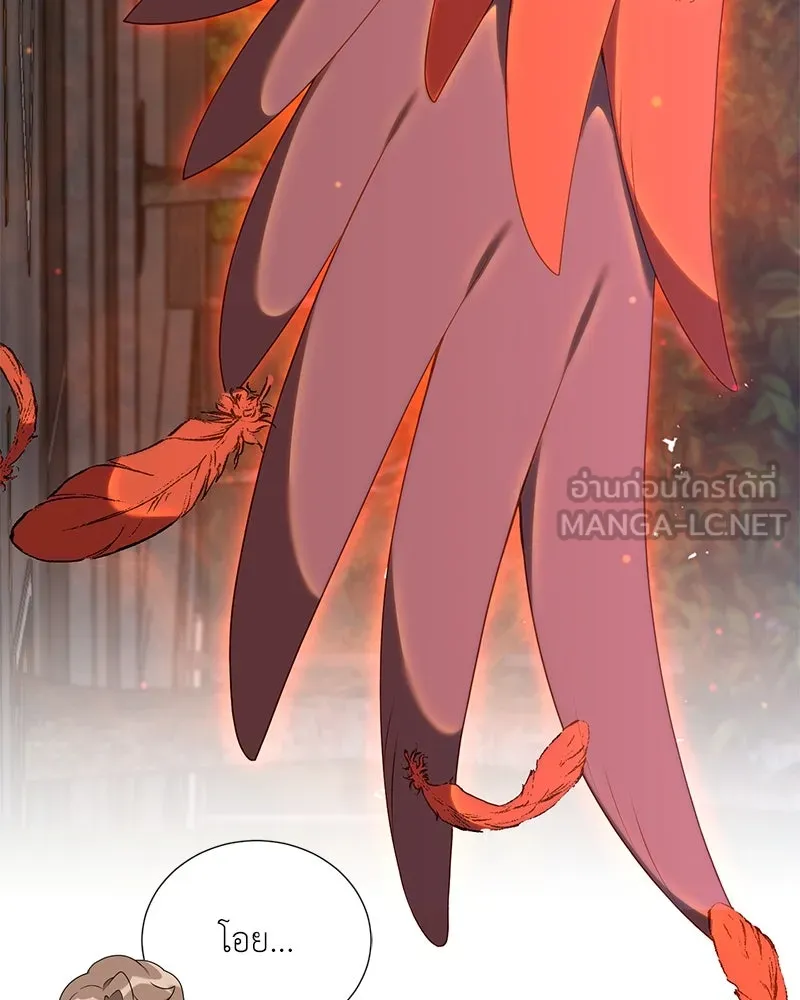คนสวนโลกฮันเตอร์ ตอนที่ 54 รูปที่ 111