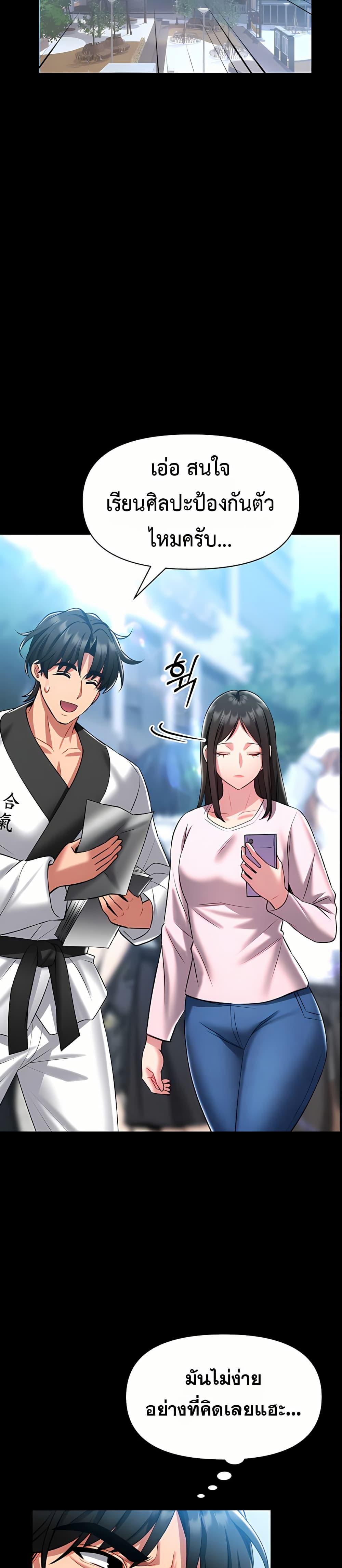 Doujin-Lc- อ่าน โดจิน มังฮวา เกาหลี ญี่ปุ่น จีน แปลไทย I Will Teach ตอนที่ 1 2 3 4 5 6 7 8 9 10 11 12 13 14 ฟรี ไม่มีโฆษณา อ่าน โดจิน Manhwa เกาหลี ญี่ปุ่น จีน เรามีครบ คัดมาให้เน้นๆ โดจิน 18+ รับประกันความฟินโดย  Doujin Lc
