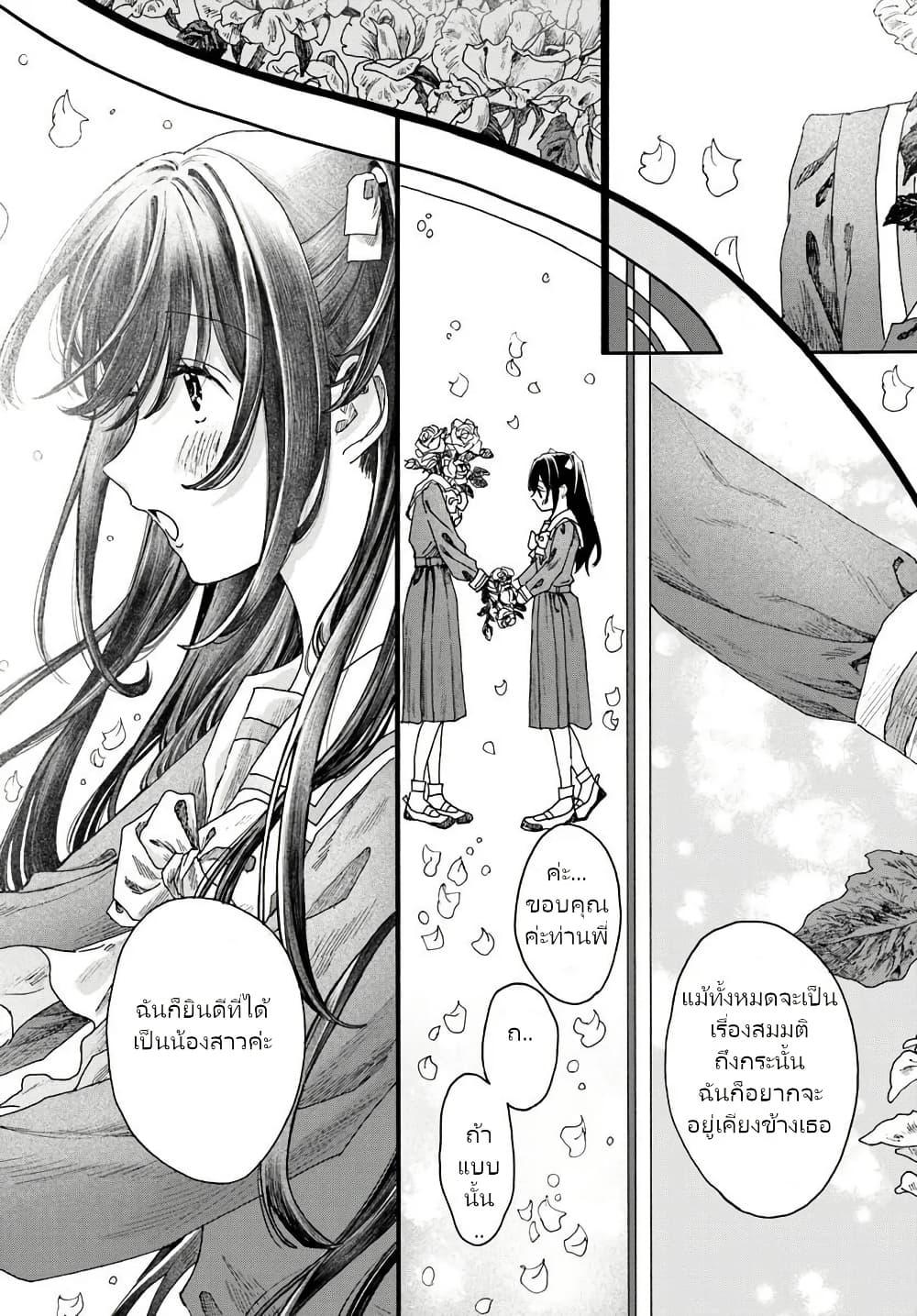 Manga-lc-com อ่านมังงะ อ่านการ์ตูน ออนไลน์ ฟรี Haikei, Arishi Hi ni Saku Hanatachi e ตอนที่ 1 2 3 4 5 6 7 8 9 10 11 12 13 14 ฟรี ไม่มีโฆษณา Manga-lc - อ่าน มังงะ อ่าน การ์ตูน ออนไลน์ อ่านมังงะ ฟรี