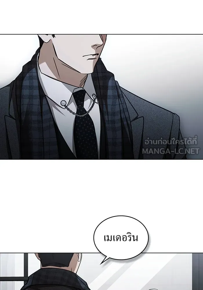 กู้ชีวิตลิขิตท่านเอิร์ล ตอนที่ 56 รูปที่ 69