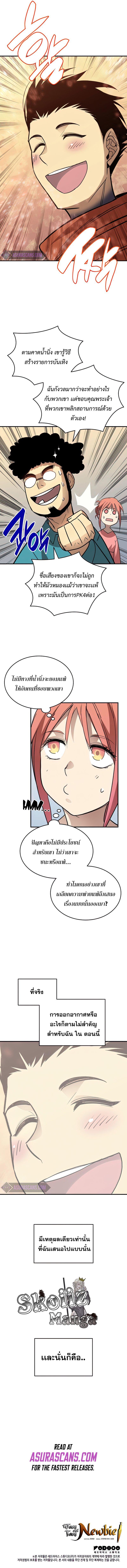 Manga-lc-com อ่านมังงะ อ่านการ์ตูน ออนไลน์ ฟรี Worn and Torn Newbie ตอนที่ 1 2 3 4 5 6 7 8 9 10 11 12 13 14 ฟรี ไม่มีโฆษณา Manga-lc - อ่าน มังงะ อ่าน การ์ตูน ออนไลน์ อ่านมังงะ ฟรี