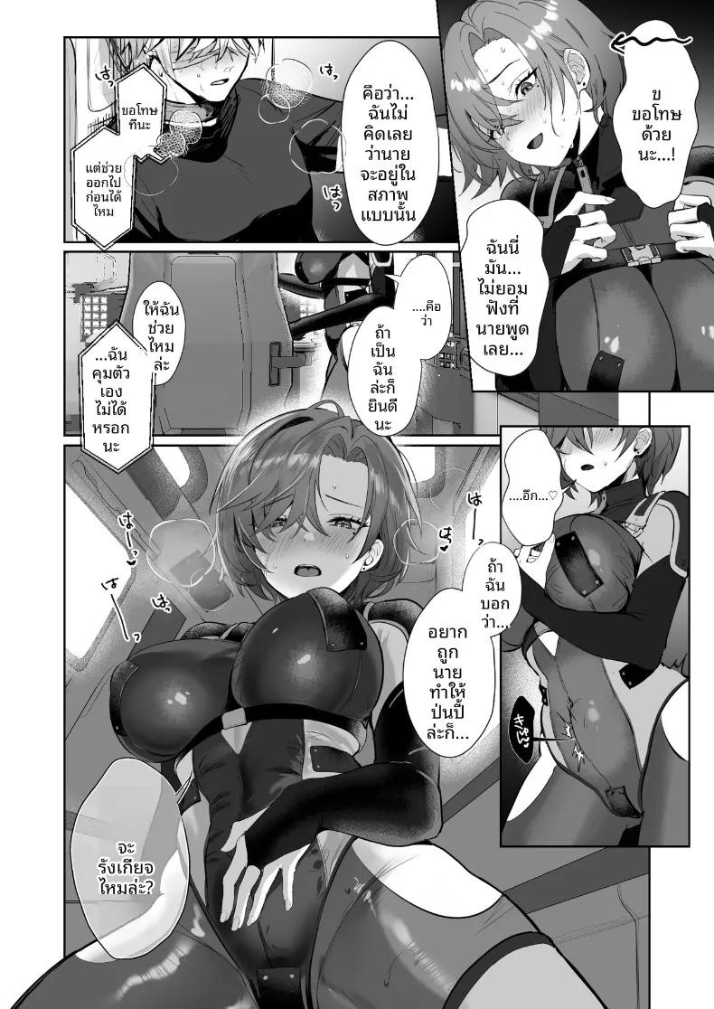 Doujin-Lc- อ่าน โดจิน มังฮวา เกาหลี ญี่ปุ่น จีน แปลไทย เปลี่ยนร่างด้วยคอรัล (Homina Mia) ตอนที่ 1 2 3 4 5 6 7 8 9 10 11 12 13 14 ฟรี ไม่มีโฆษณา อ่าน โดจิน Manhwa เกาหลี ญี่ปุ่น จีน เรามีครบ คัดมาให้เน้นๆ โดจิน 18+ รับประกันความฟินโดย  Doujin Lc