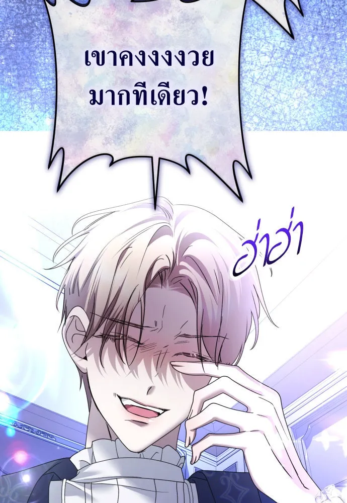 ชิงชีวิตพลิกลิขิตชะตา ตอนที่ 215. pulsar รูปที่ 104