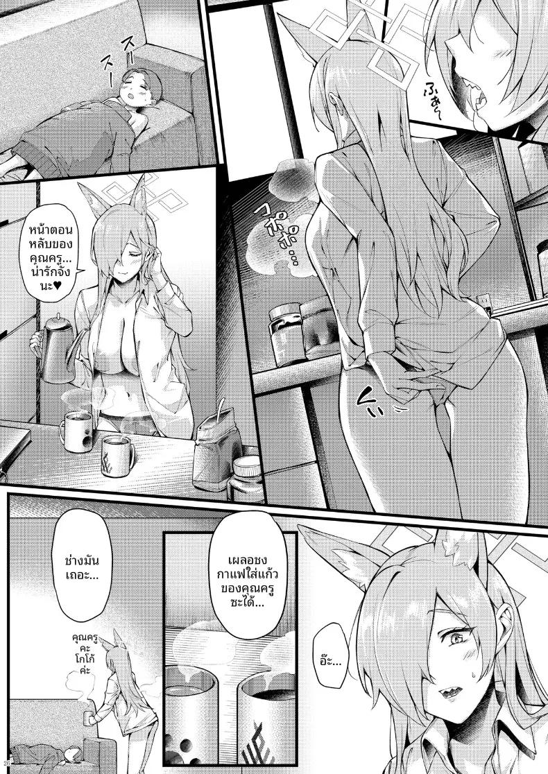 Doujin-Lc- อ่าน โดจิน มังฮวา เกาหลี ญี่ปุ่น จีน แปลไทย คันนะจังอยากได้รับการปลอบประโลมจากคุณครูตัวเล็ก (Naha 78, Yasuda K) (Blue Archive) ตอนที่ 1 2 3 4 5 6 7 8 9 10 11 12 13 14 ฟรี ไม่มีโฆษณา อ่าน โดจิน Manhwa เกาหลี ญี่ปุ่น จีน เรามีครบ คัดมาให้เน้นๆ โดจิน 18+ รับประกันความฟินโดย  Doujin Lc