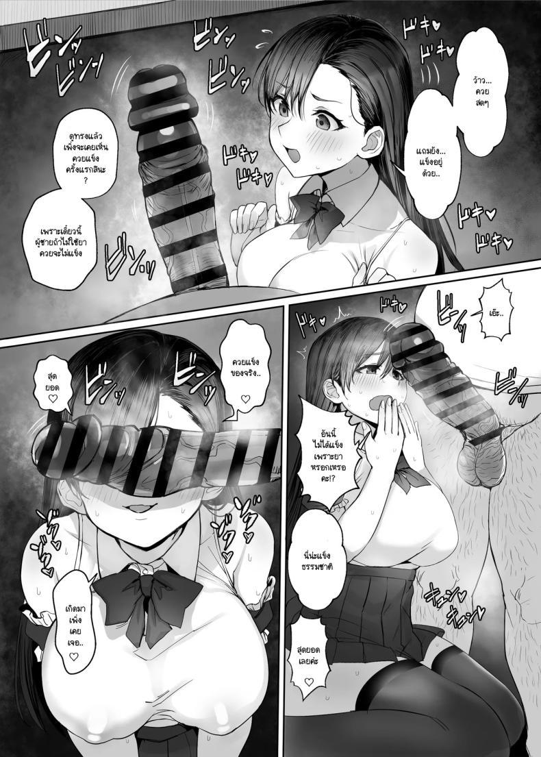 Doujin-Lc- อ่าน โดจิน มังฮวา เกาหลี ญี่ปุ่น จีน แปลไทย เมื่อความต้องการของผู้ชายหายไปจากโลก [Kuromogu Teikoku (Kurumogu)] sei rakuen～ sekai tyuu no otoko kara seiyoku ga ki e te ore dake ga ha-remu na ken ตอนที่ 1 2 3 4 5 6 7 8 9 10 11 12 13 14 ฟรี ไม่มีโฆษณา อ่าน โดจิน Manhwa เกาหลี ญี่ปุ่น จีน เรามีครบ คัดมาให้เน้นๆ โดจิน 18+ รับประกันความฟินโดย  Doujin Lc