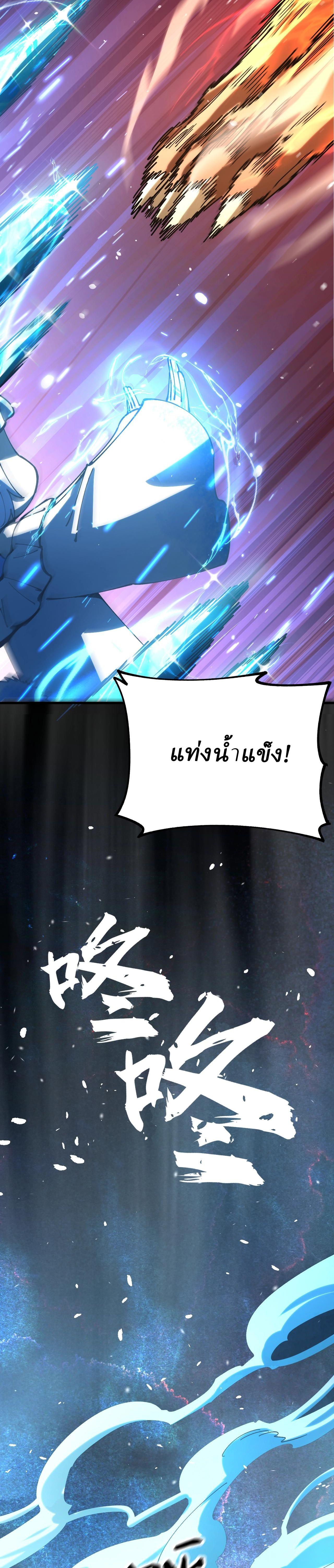 Manga-lc-com อ่านมังงะ อ่านการ์ตูน ออนไลน์ ฟรี Global Beast Tamer I Can See the Path of Evolution ตอนที่ 1 2 3 4 5 6 7 8 9 10 11 12 13 14 ฟรี ไม่มีโฆษณา Manga-lc - อ่าน มังงะ อ่าน การ์ตูน ออนไลน์ อ่านมังงะ ฟรี